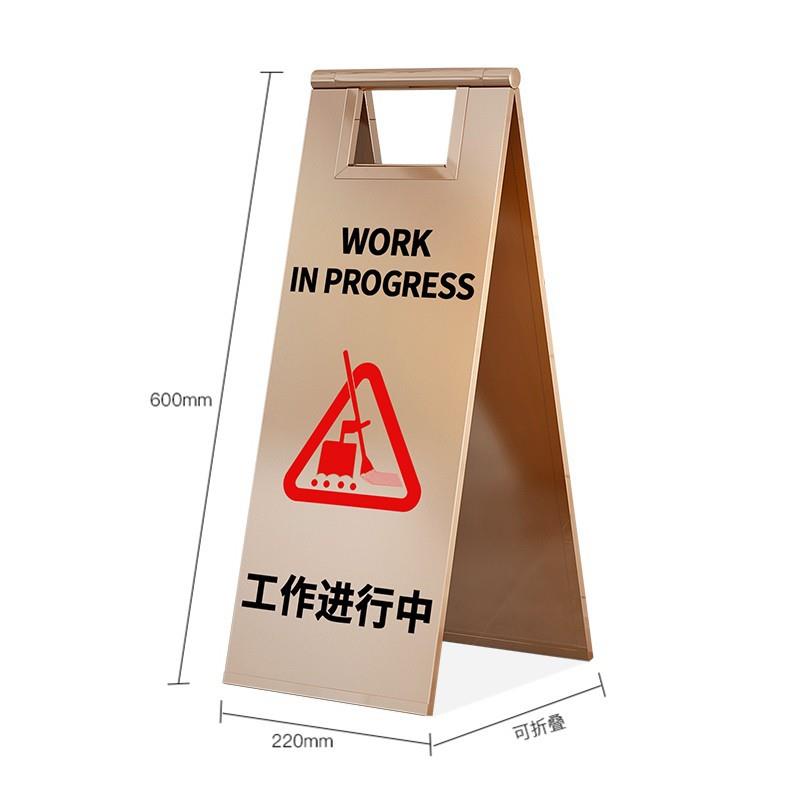 VLEN600272不锈钢标识牌工作进行中A字警示牌 玫瑰金