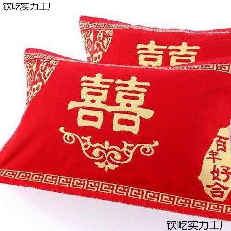 8层纱布加大福字枕头巾结婚一对60*90厘米不色大红纯棉百年好合