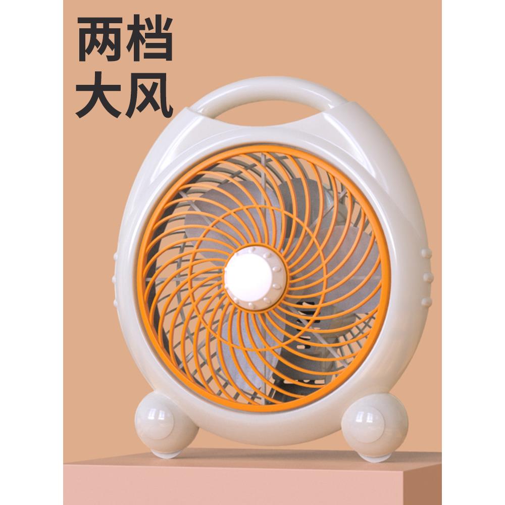 台扇大风力电风扇轻音家用卧室学生小宿舍鸿运扇床上办公室桌面扇