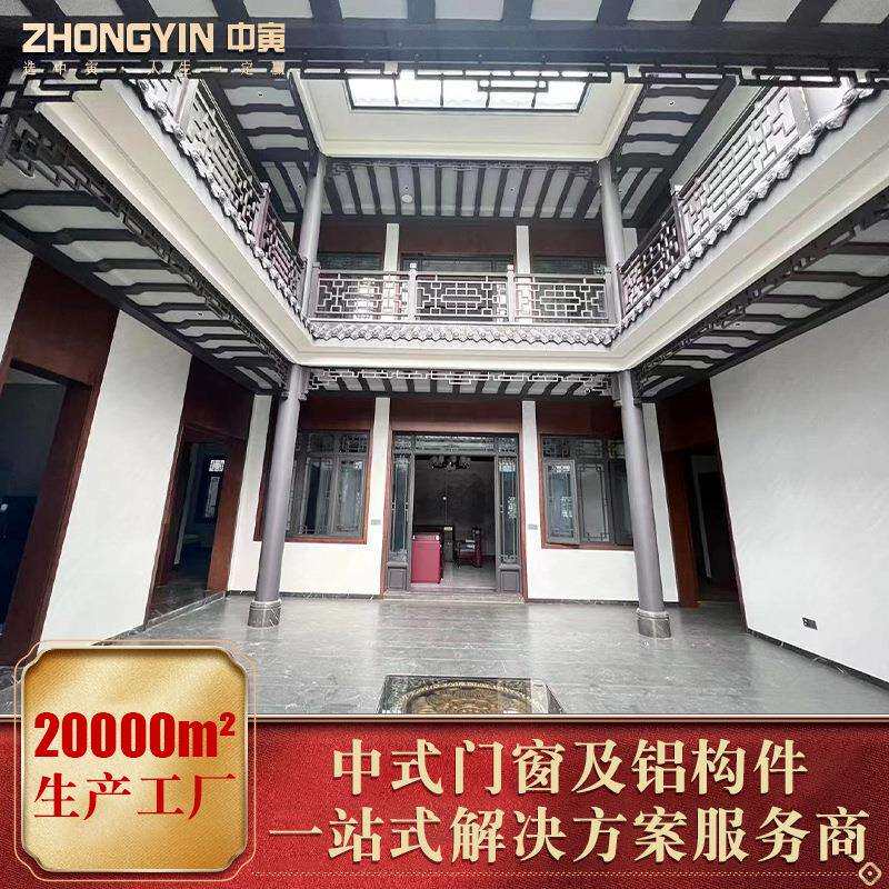平开仿古窗中式防盗防虫花格窗铝合金复古仿古门窗120系列带纱窗