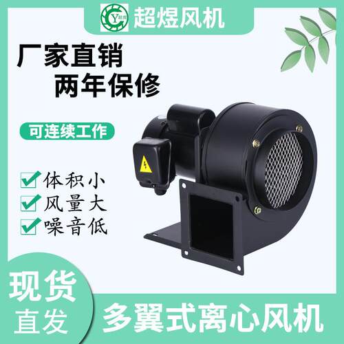 超煜厂家直销CY125A2P3鼓风机 散热风机 外转子轴流风机 冷却风机