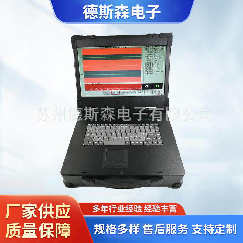 厂家供应涡流探伤仪 扁钢丝涡流探伤仪 钢丝涡流探伤仪g图片