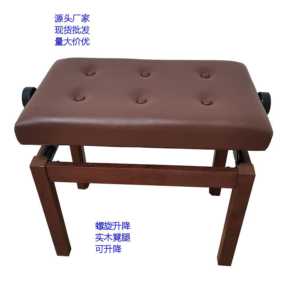 单人实木升降钢琴凳纽扣面黑色棕色白色木纹电钢琴凳弹奏专用