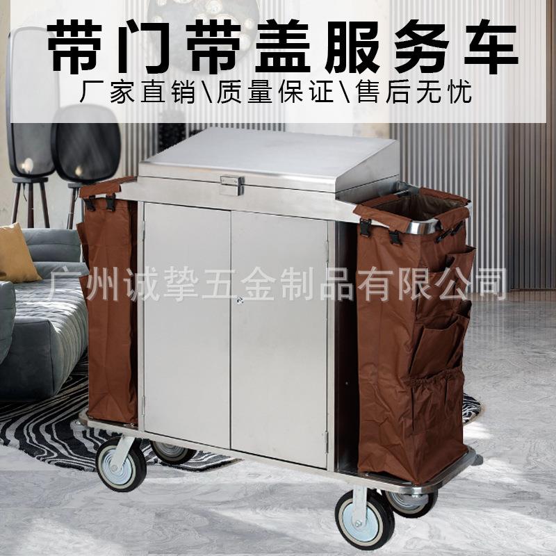 酒店布草车宾馆保洁车工作车客房收集车双边房口车手推车带门带盖
