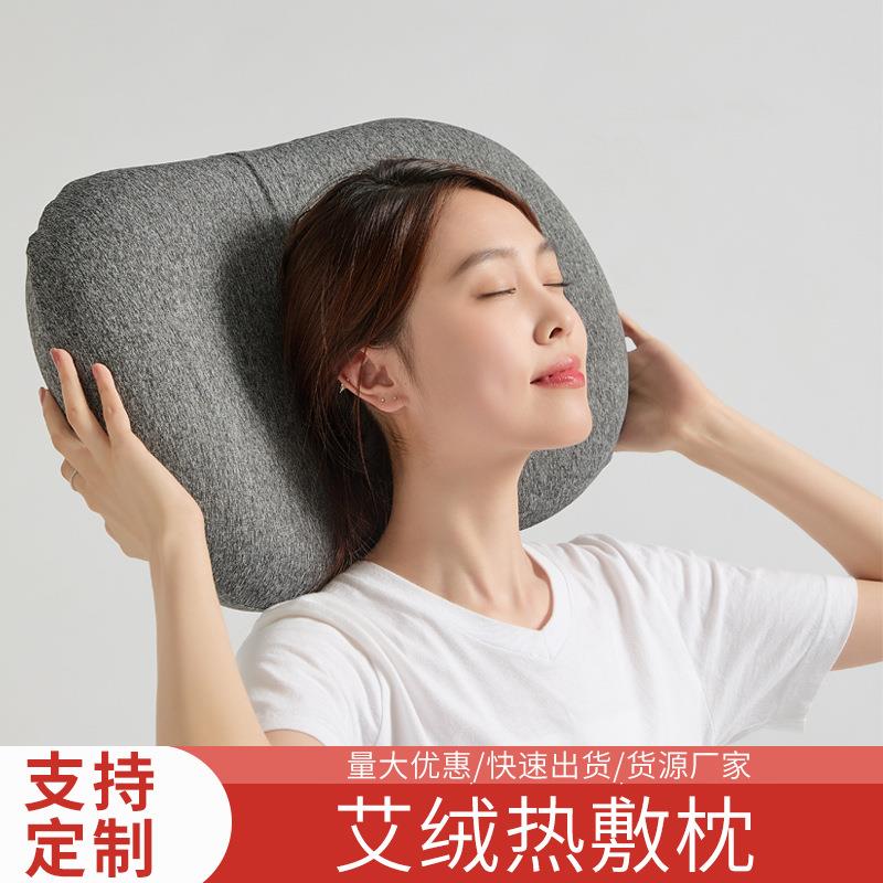 温度可控热敷枕多功能家用成人记忆棉枕头睡眠枕芯艾绒热敷枕