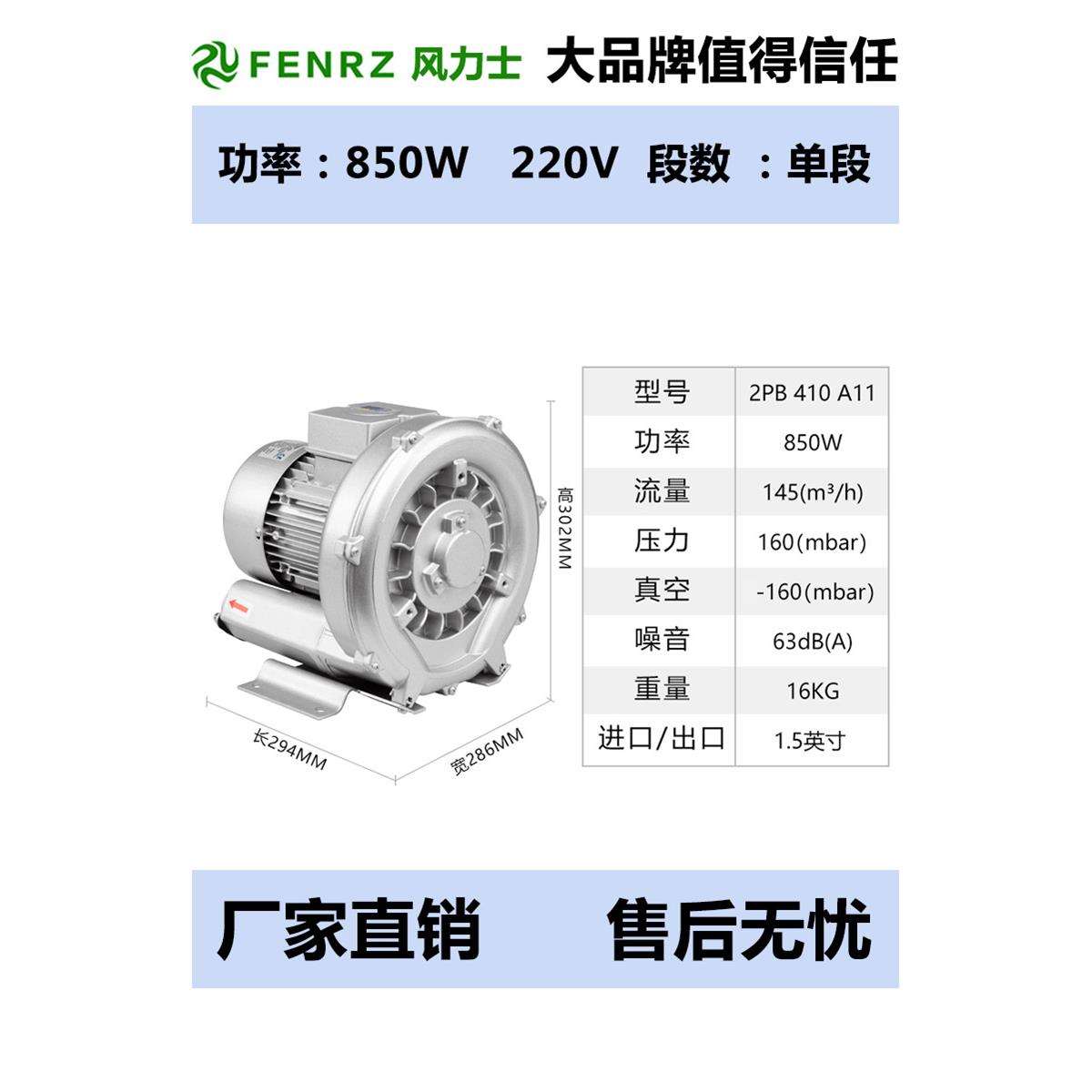 高压漩涡风机旋涡气泵鼓风机220V强劲吹风工业罗茨风机抽真空吸附