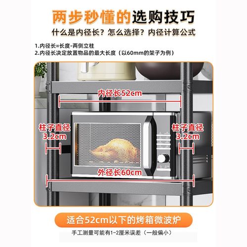 黑色加厚厨房置物架夹缝收纳落地多层放锅微波炉烤箱碗架子收纳架