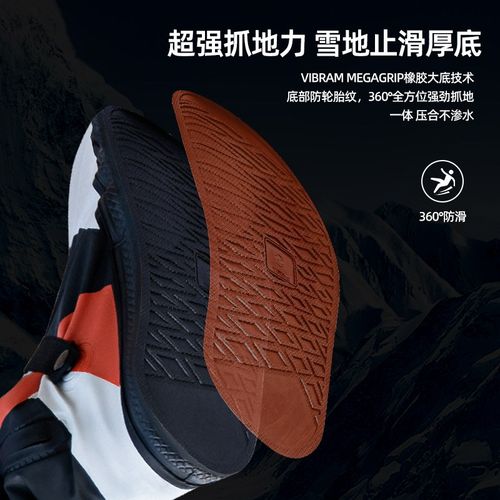 防雪滑雪鞋套防水防滑加厚雪地徒步玩雪装备冬季雪乡户外登山男女