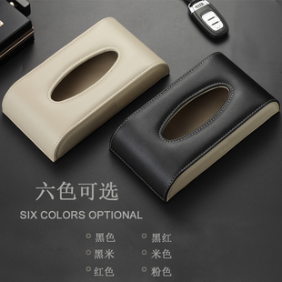 车载抽纸盒丰田卡罗拉雷凌凯美瑞汉兰达普拉多内饰用品汽车纸巾盒