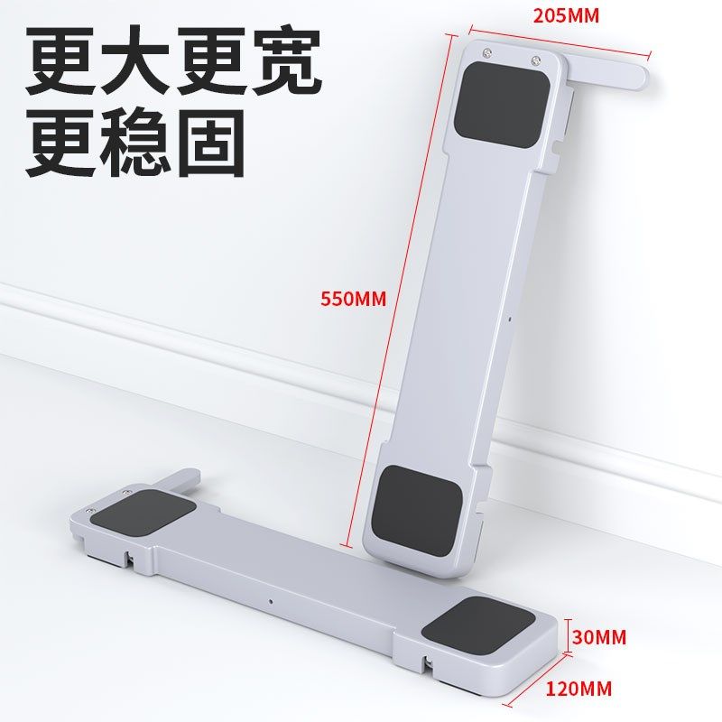 洗衣机底座架冰箱可移动升降托架滚筒波轮通用万向轮置物架长方形