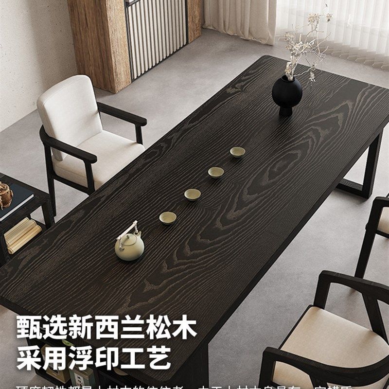 黑色实木茶几客厅家用泡茶台侘寂风大板茶桌办公室长条桌接待桌
