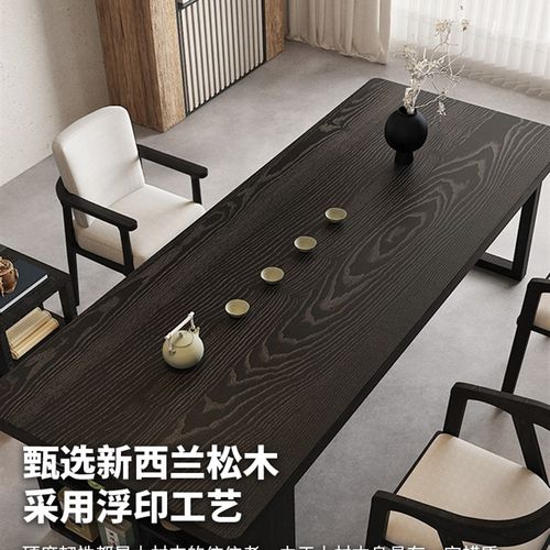 黑色实木茶几客厅家用泡茶台侘寂风大板茶桌办公室长条桌接待桌