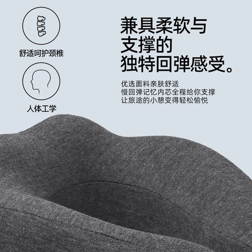 护颈u型枕旅行枕头飞机睡觉坐车便携连帽脖枕记忆棉脖子颈椎u形枕