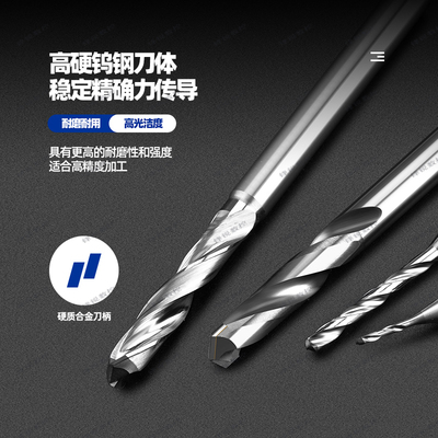 PCD钻头金刚石加工石墨碳钨钢毛坯碳纤维专用宝石麻花钻非标定制