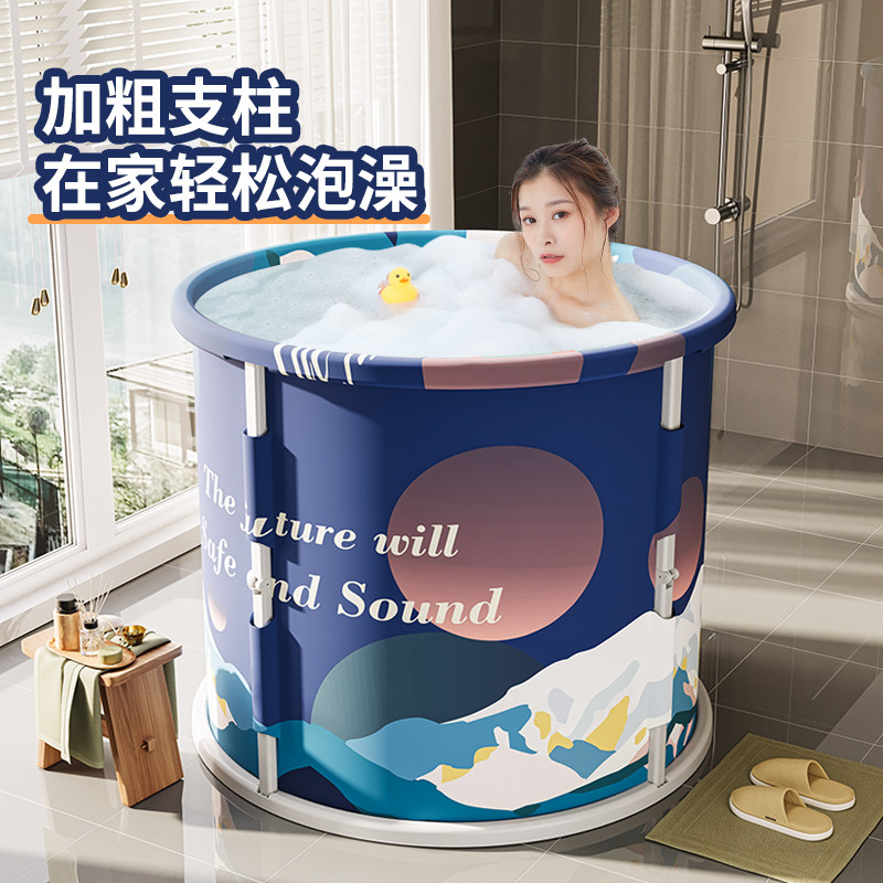 家用折叠泡澡桶成人大号浴缸全身沐浴桶儿童洗澡桶加厚沐浴盆圆形,家庭/个人清洁工具,沐浴桶/沐浴盆,淘宝优惠券,粉丝福利购,淘宝优惠卷