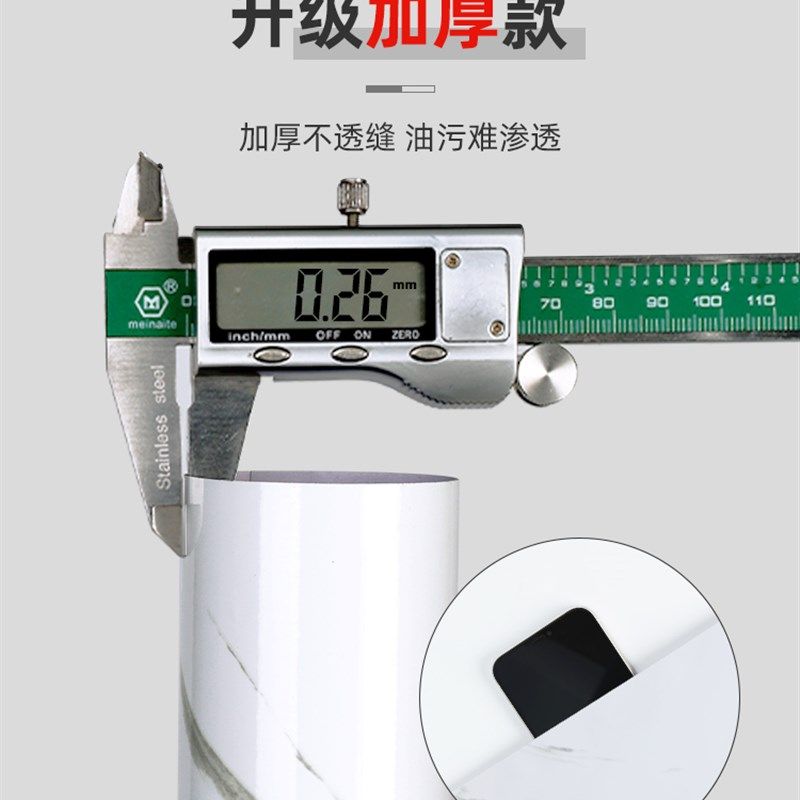 厨房灶台贴纸防水防油自粘墙贴台面瓷砖橱柜子桌面翻新大理石贴膜,家居饰品,软装墙贴,淘宝优惠券,粉丝福利购,淘宝优惠卷