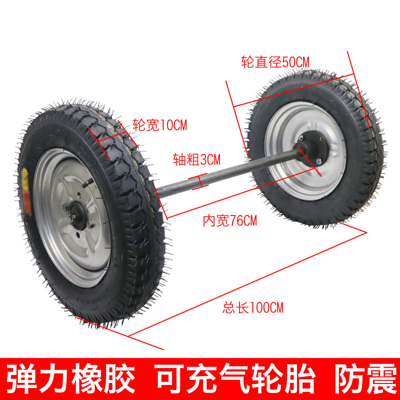 马车轮子400-12改装车矿工车手推车充气轮炮车轮承载1500斤