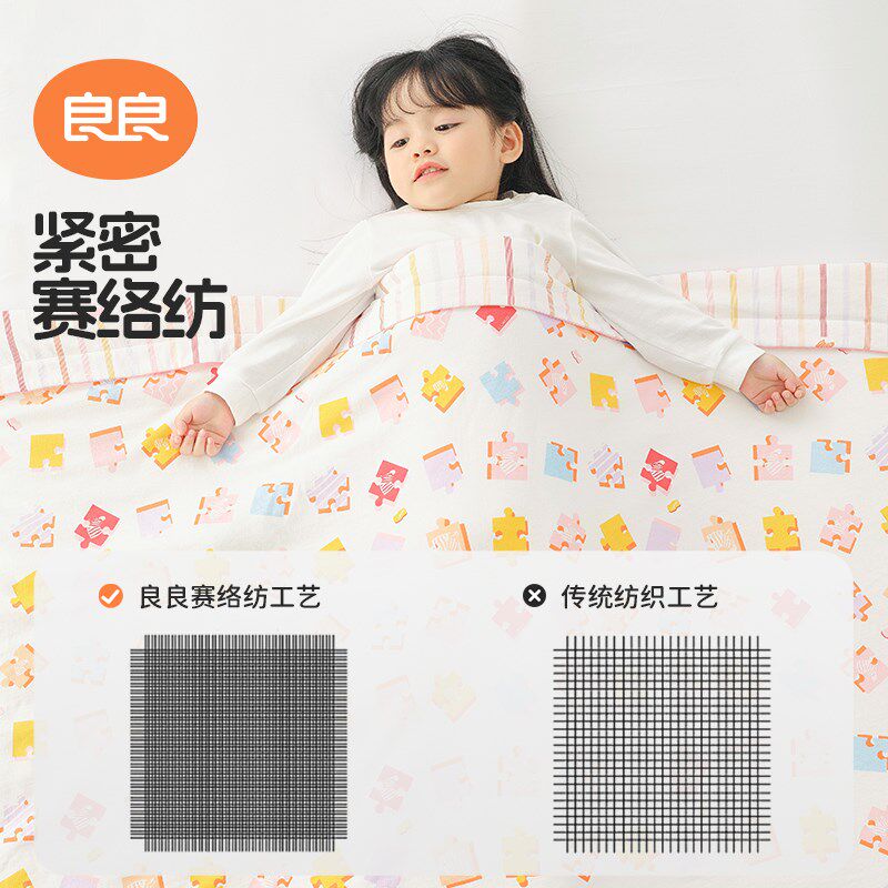 良良婴儿被子新生儿A类棉毯被春夏儿童宝宝被子午睡夏季空调盖被