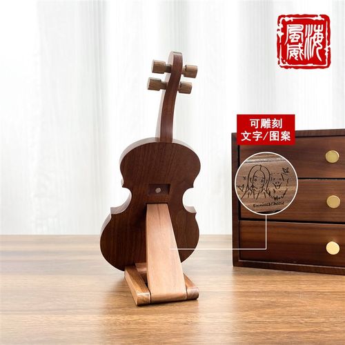 海风威胡桃木小提琴摆件吉他琵琶手机桌面支架新年装饰礼物实用