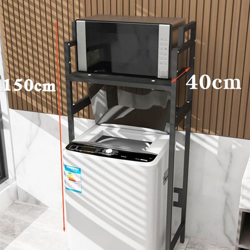 可调节阳台波轮洗衣机架子冰柜置物架收纳翻盖双层掀盖上方储物柜