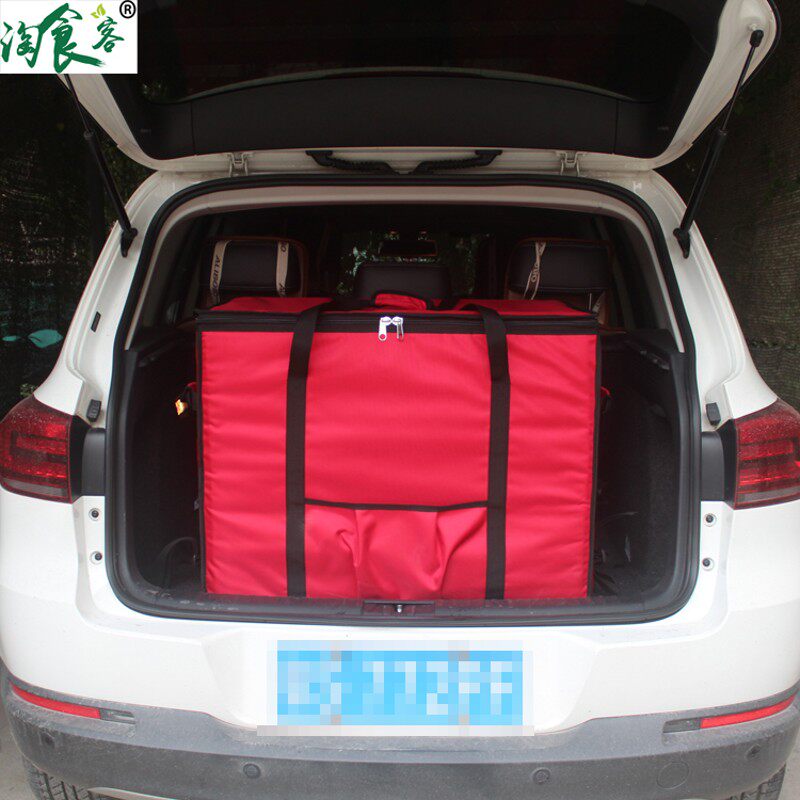 200L超大号外卖保温箱送餐箱冷藏箱冰包保温袋快餐外送箱特大号