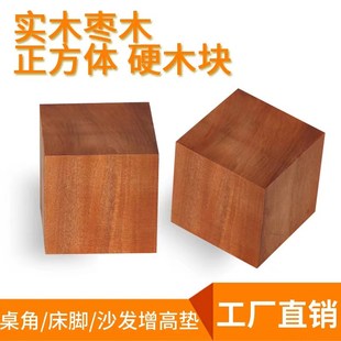 雷击枣木令牌料原料半成品木料原木雷劈枣木641牌子定制尺寸雕刻