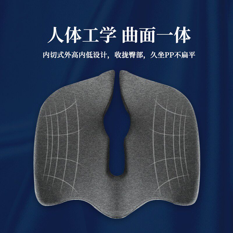 坐垫办公室椅子垫透气沙发垫子记忆棉久坐座垫汽车椅垫屁垫冬季