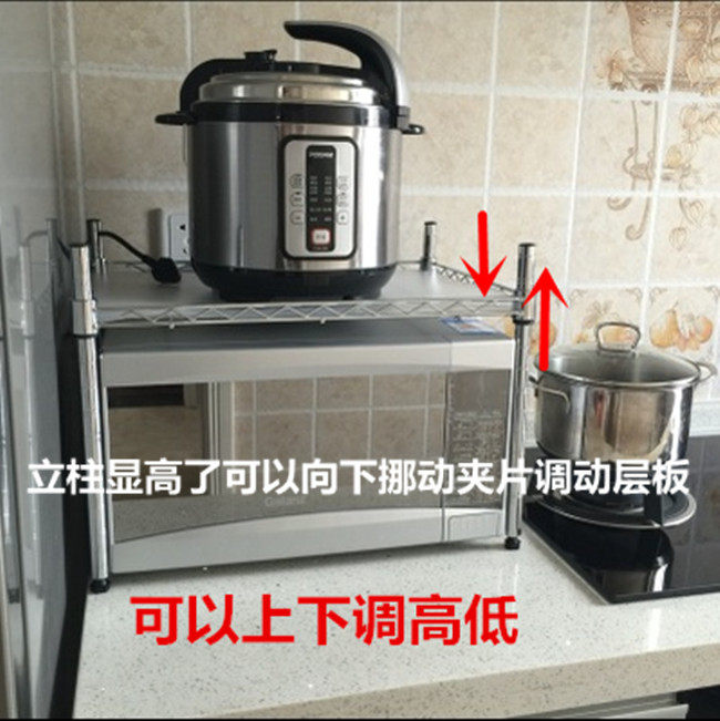 置物架一层微波炉架单层厨房收纳架1层居家衣柜分层架整理收纳架,厨房/烹饪用具,厨房置物架/置物柜/角架,淘宝优惠券,粉丝福利购,淘宝优惠卷