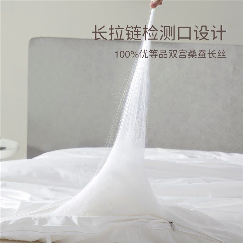 儿童被子蚕丝被100桑蚕丝秋冬季幼儿园午睡宝宝专用秋冬被子被芯,床上用品,化纤被,淘宝优惠券,粉丝福利购,淘宝优惠卷