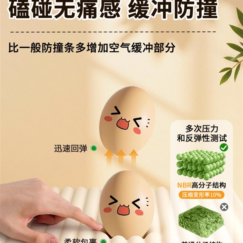 防撞软包墙贴榻榻米儿童房间布置装饰墙面泡沫海绵条床头防撞软垫,家居饰品,软装墙贴,淘宝优惠券,粉丝福利购,淘宝优惠卷