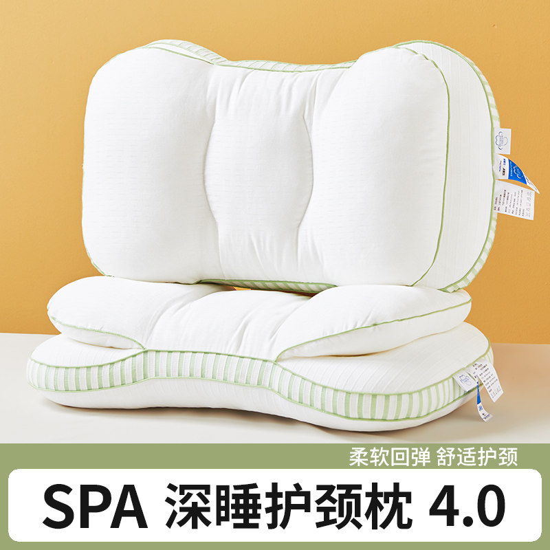 侧睡专用高枕头2024新款夏季护颈椎成人深睡不塌陷枕头芯一对整头,床上用品,枕头/枕芯,淘宝优惠券,粉丝福利购,淘宝优惠卷