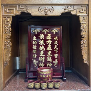 木牌地主牌位五方五土龙神牌位土地公神位神位牌神柜牌连座牌单牌