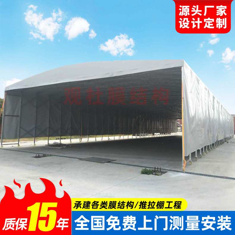 苏州推拉篷厂家 工厂户外移动伸缩仓库雨棚 工地临时仓储活动雨蓬