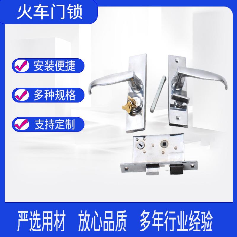 现货火车门锁 卫生间指示锁火车商场移门锁移门锁拉门锁 火车门锁