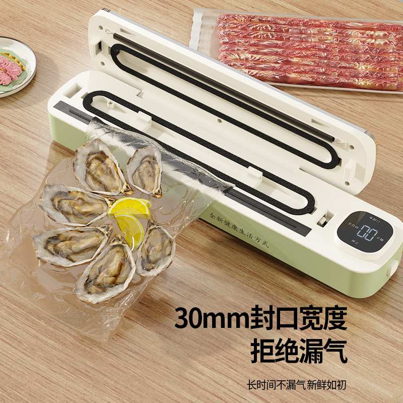 纹路袋家用小型全自动真空封口机食品保鲜抽真空包装机器厂家