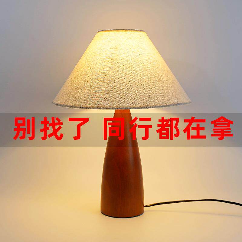 自然实木ins装饰氛围小夜灯北欧橡木卧室床头灯高级感复古布台灯