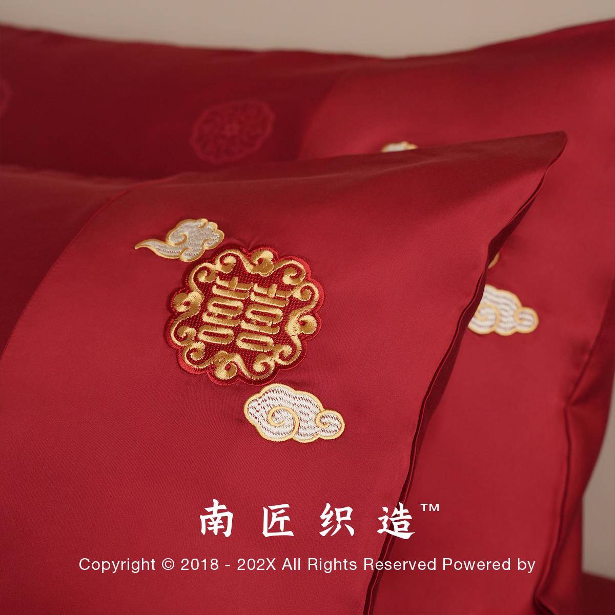ll中式春夏季天丝婚庆结婚四件套冰丝红色龙凤新婚嫁被套单床上用