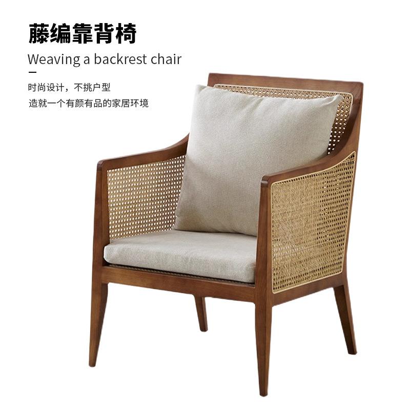 藤编靠背椅酒店民宿沙发椅北欧藤编家用靠背椅子藤木成人休闲椅