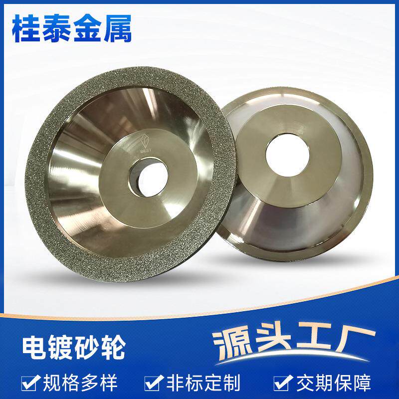 电镀金刚石碗型砂轮磨刀机11C980#-600#现货磨刀砂轮工具生产厂家