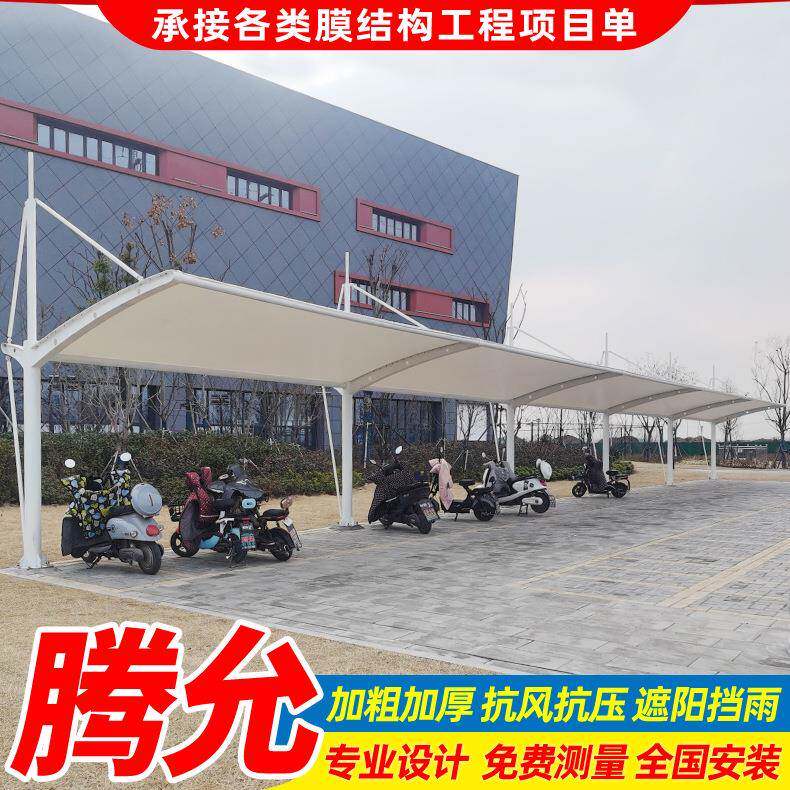 安装户外遮阳膜结构停车棚棚奉贤金山崇明浦东新区电动汽车停车篷
