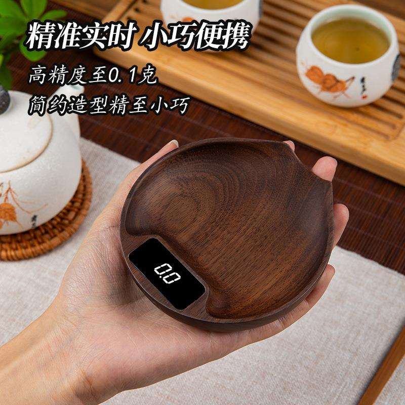 胡桃木咖啡豆电子秤二合一豆盘款电子秤小型意式咖啡豆称重器