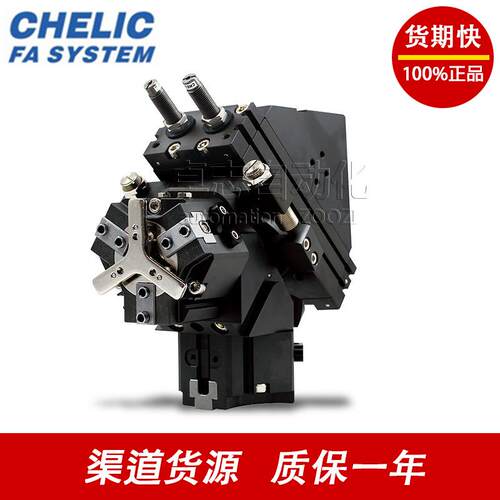 CHELIC/气立可180换向夹持缸RMT25/50-M-25-32-44-55-70-SG1-SB2
