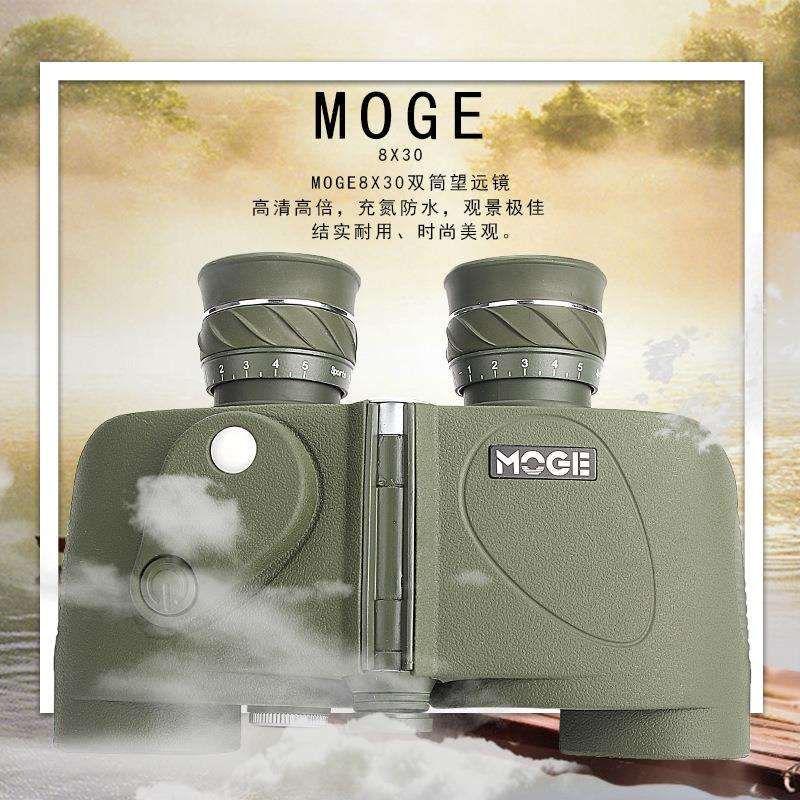 摩哥8x30带灯带罗盘测距双筒望远镜 高清高倍航海充氮防水望远镜