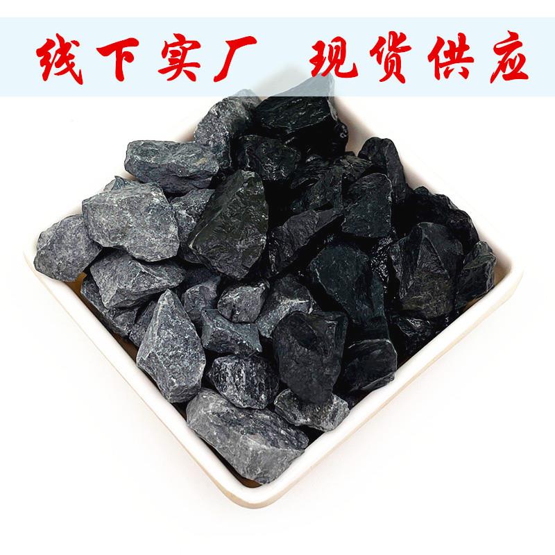 水磨石黑石子厂家黑色磨圆卵石机制碎石子园林铺路胶粘石水洗石