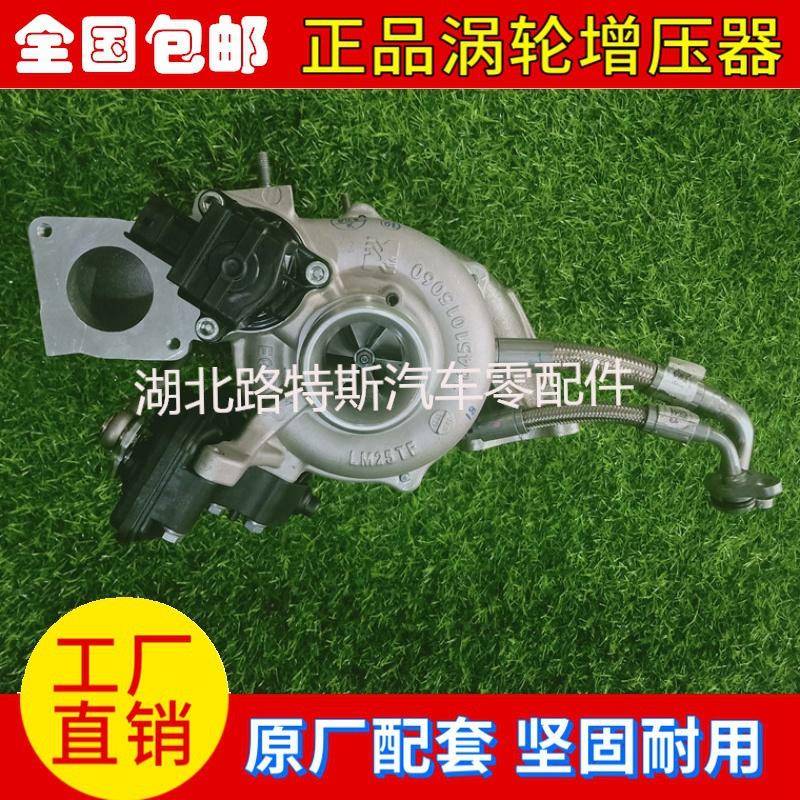 博格华纳废气涡轮增压器-B01 46335516 16409700002 850119T