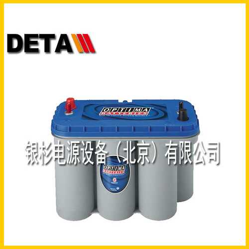 奥铁马OPTIMA蓄电池34M 8006-252蓝顶启动免维护12V50AH卷绕式