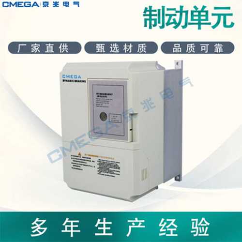 CMEGA上海京兆 安川制动单元 DBU能耗刹车斩波器 CDBR-4045C 45KW