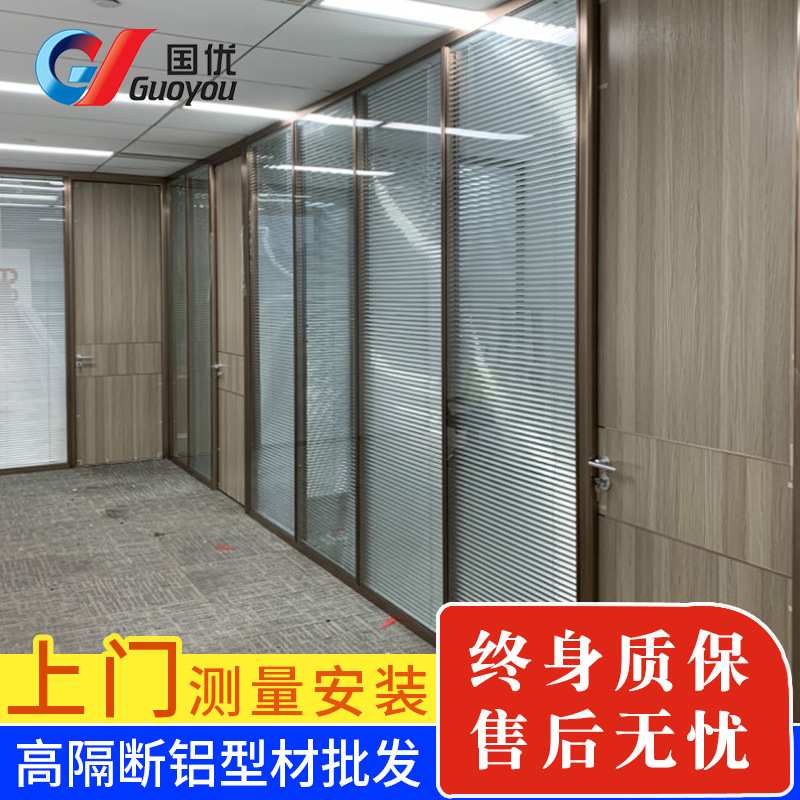 广州玻璃隔断 办公隔墙 办公室高隔间 钢化玻璃铝合金百叶隔断墙
