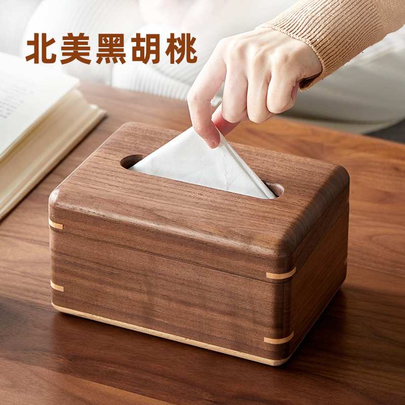定制黑胡桃木纸巾盒客厅餐桌茶几抽纸盒实木纸巾盒纸抽盒餐巾纸盒
