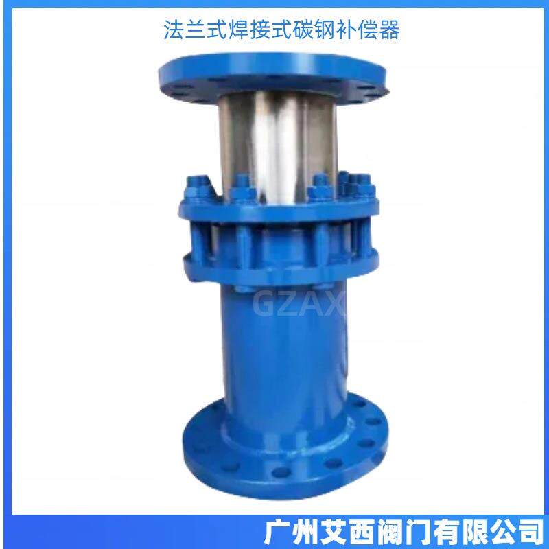 法兰式焊接式碳钢补偿器 蒸汽热力管道直埋式无推力套筒补偿器